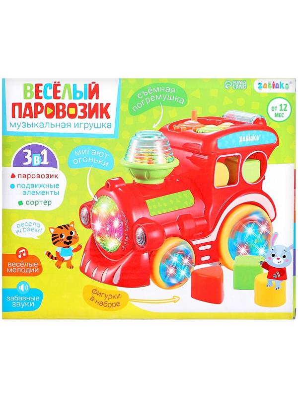 Музыкальная игрушка «Весёлый паровозик», звук, свет