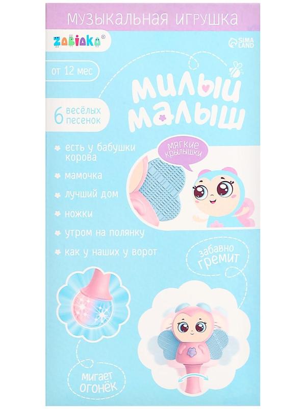 Музыкальная игрушка «Милый малыш», русская озвучка, свет, цвет розовый