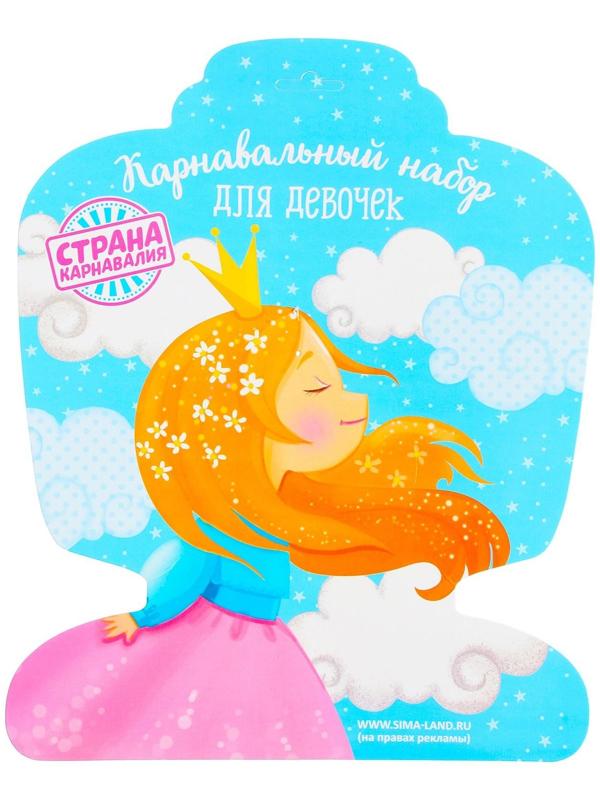 Карнавальный набор «Кошка» 3 предмета: юбка, маска, ободок