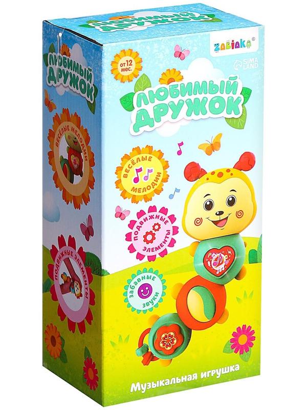 Музыкальная игрушка «Любимый дружок», звук