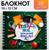 Двойной блокнот на гребне «Выпускник начальной школы»,мягкая обложка, размер 15 см х 12 см, 48 листов.