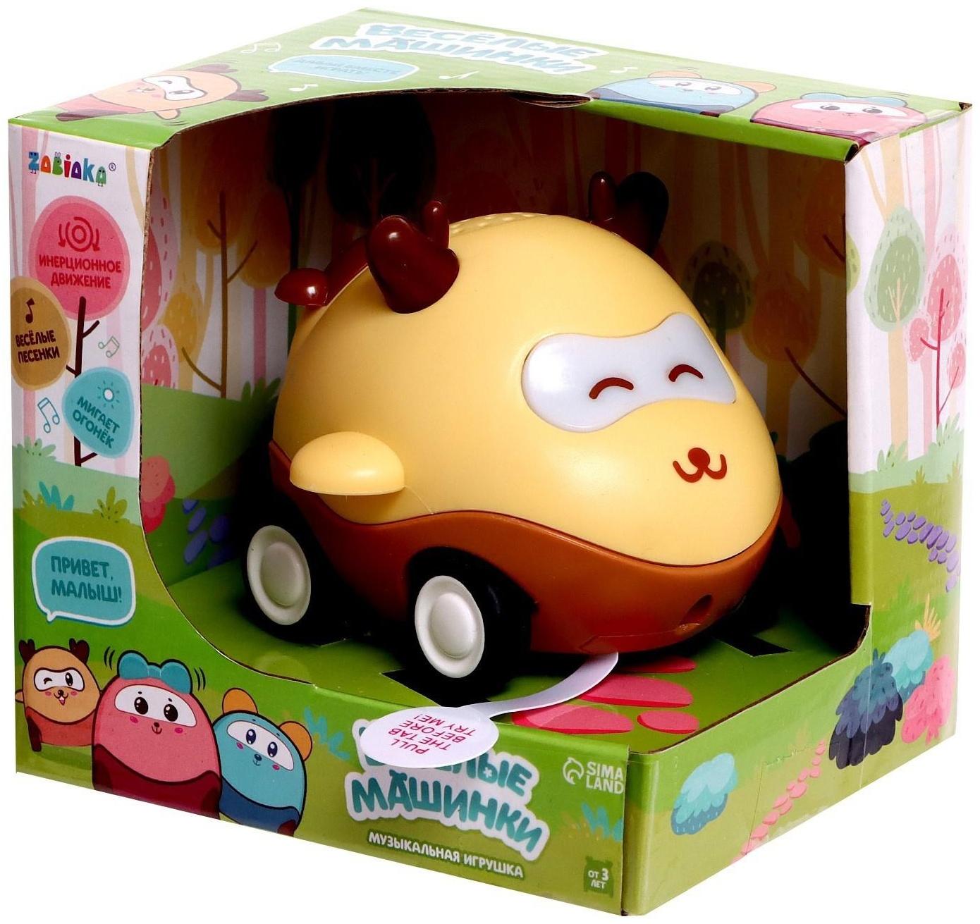 Музыкальная игрушка «Весёлые машинки», звук, свет, цвет жёлтый