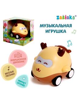 Музыкальная игрушка «Весёлые машинки», звук, свет, цвет жёлтый