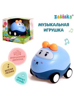 Музыкальная игрушка «Весёлые машинки», звук, свет, цвет синий