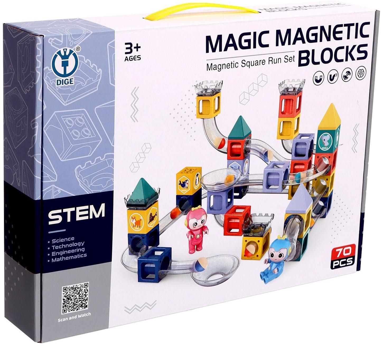 Конструктор магнитный «Марблс», 70 деталей