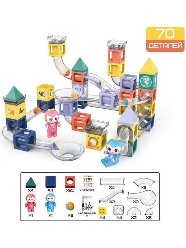 Конструктор магнитный «Марблс», 70 деталей