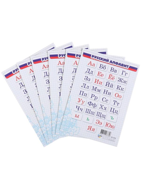 Карточки шпаргалки 