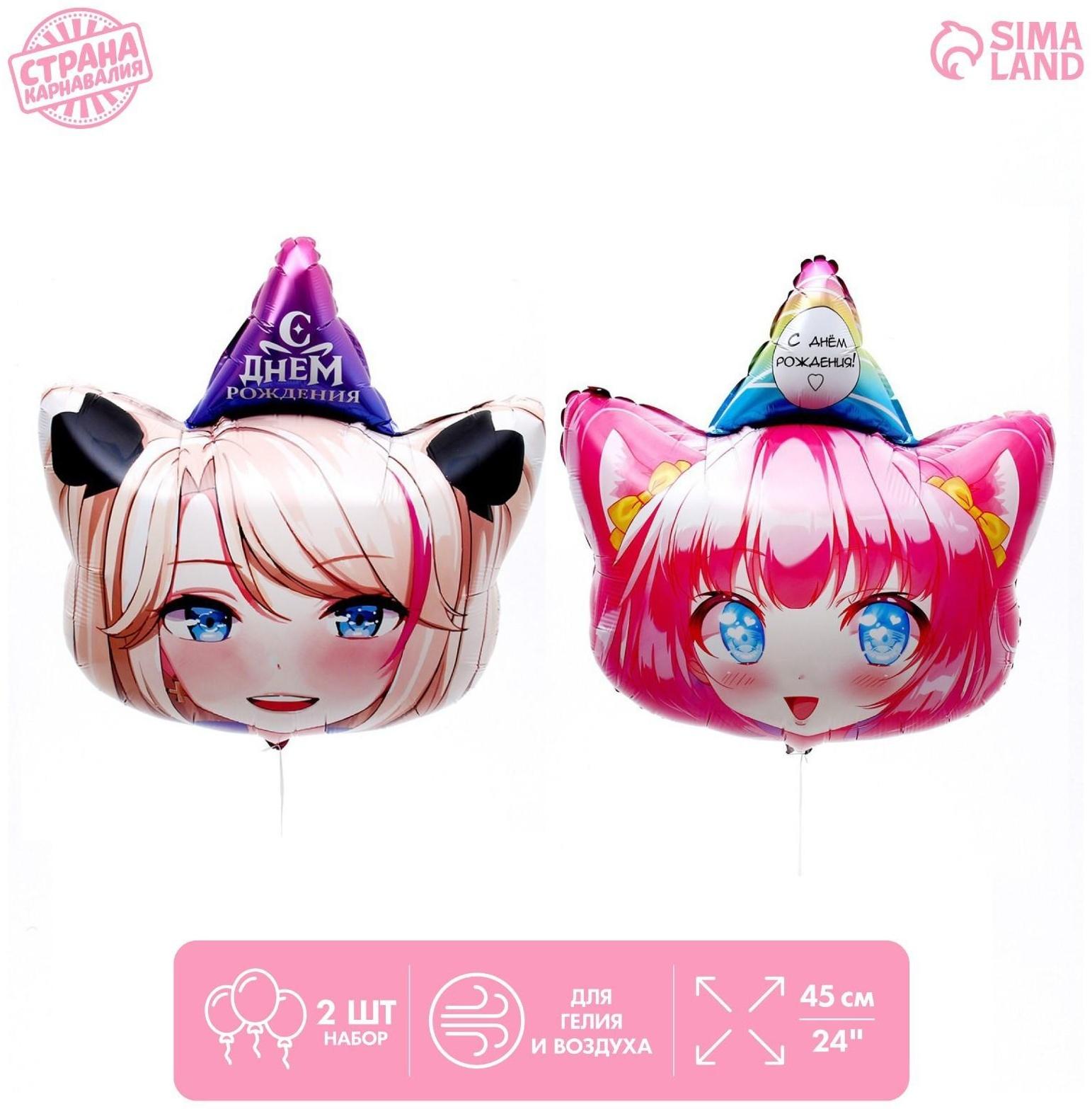 Набор фольгированных шаров 24