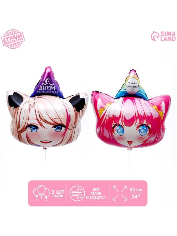 Набор фольгированных шаров 24