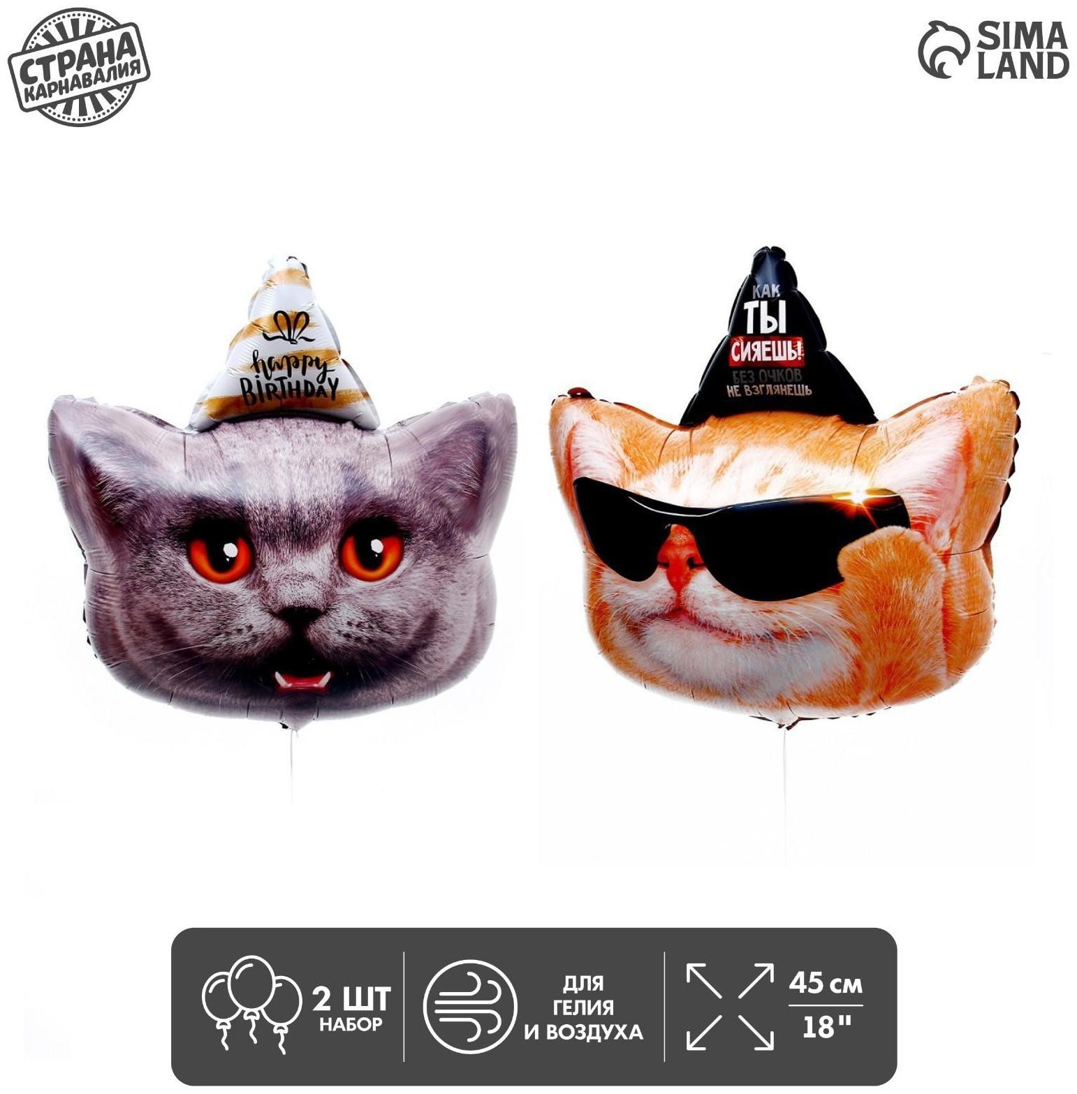 Набор фольгированных шаров 18