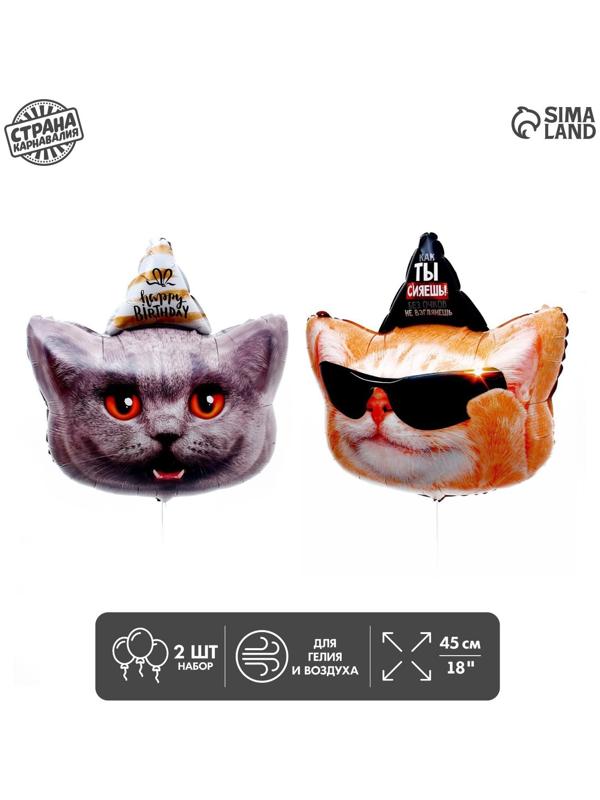 Набор фольгированных шаров 18