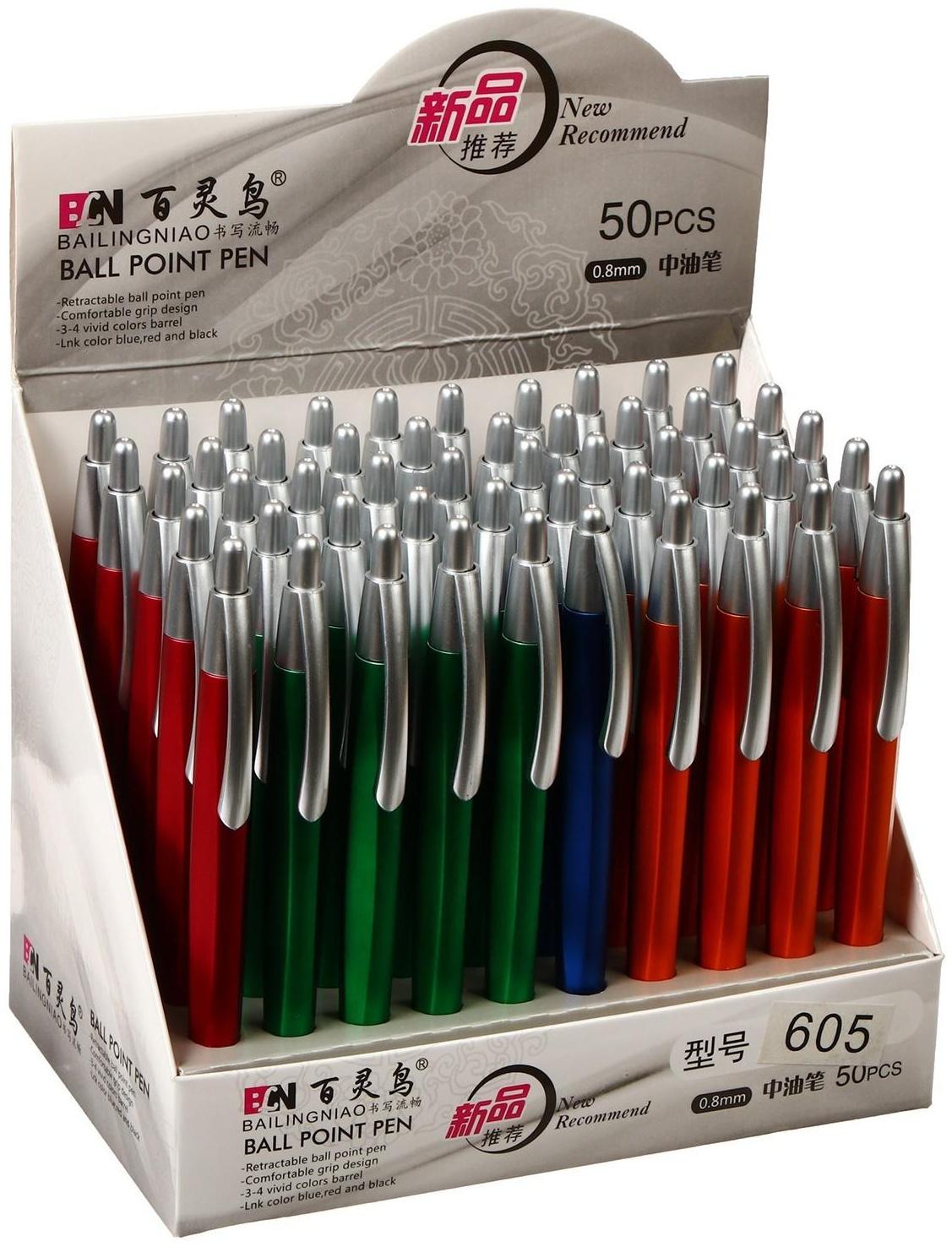 Ручка шариковая автоматическая 0,8мм, синяя, корпус МИКС