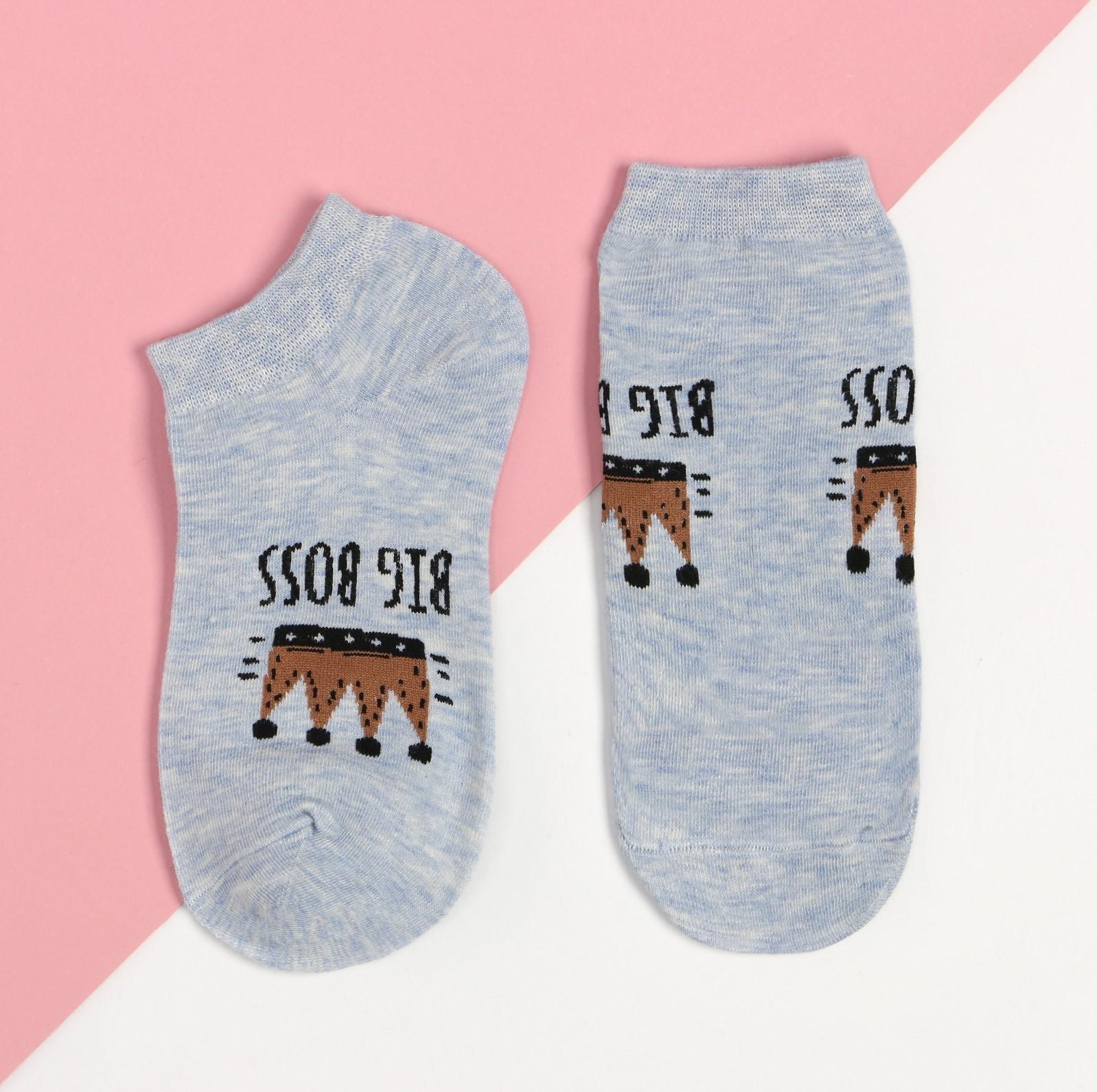 Носки женские KAFTAN Big Boss, размер 36-39 (23-25 см) цвет МИКС