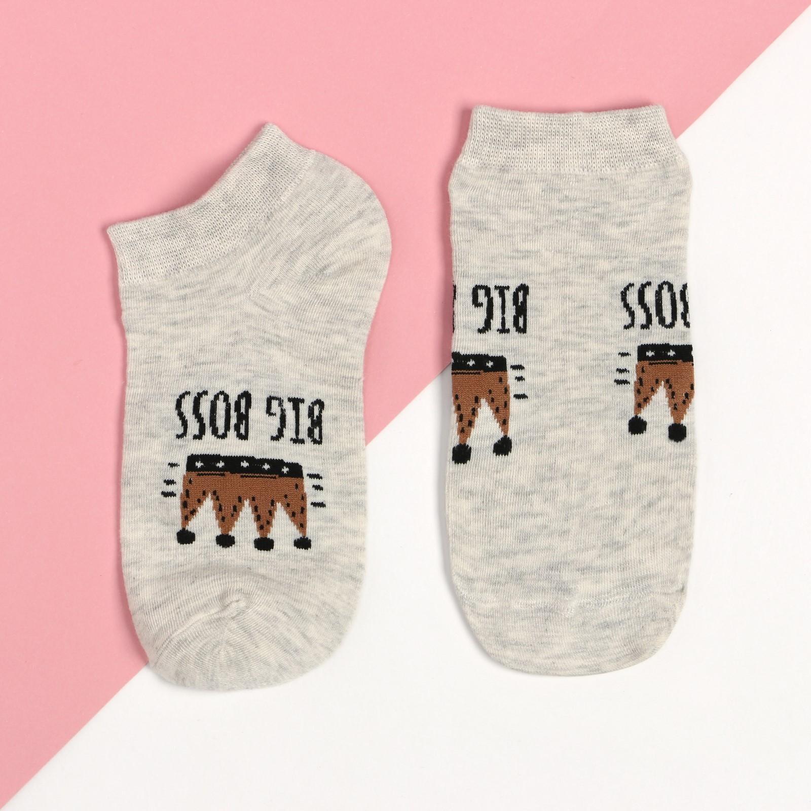 Носки женские KAFTAN Big Boss, размер 36-39 (23-25 см) цвет МИКС