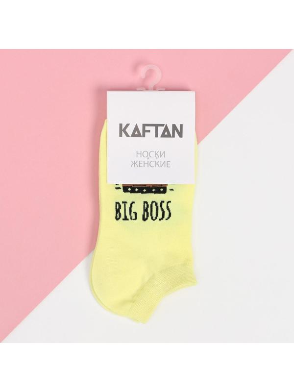 Носки женские KAFTAN Big Boss, размер 36-39 (23-25 см) цвет МИКС