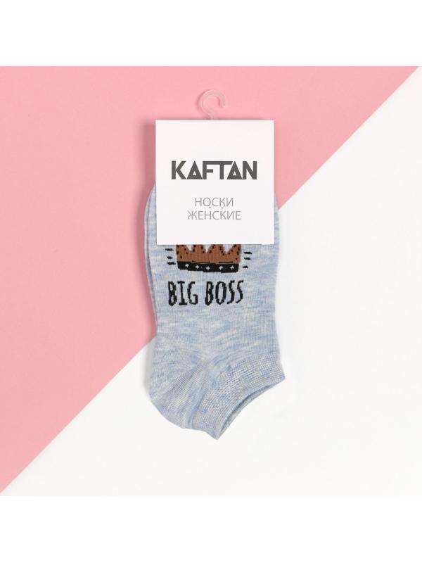 Носки женские KAFTAN Big Boss, размер 36-39 (23-25 см) цвет МИКС