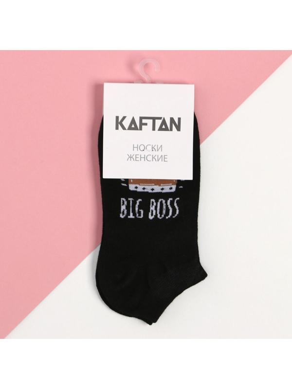 Носки женские KAFTAN Big Boss, размер 36-39 (23-25 см) цвет МИКС