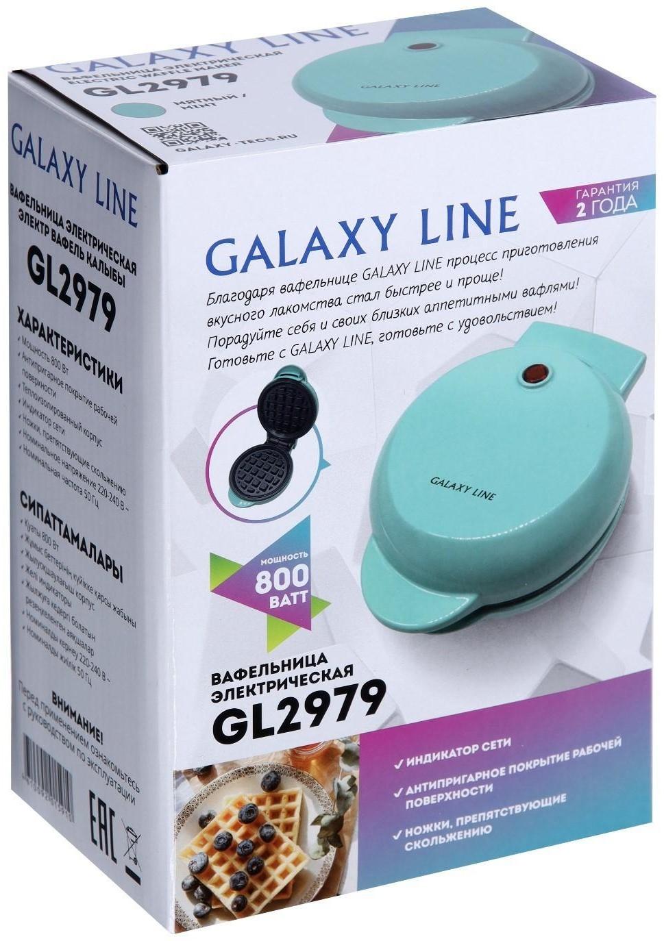 Электровафельница Galaxy GL 2979, 800 Вт, венские вафли, антипригарное покрытие, цвет мятный
