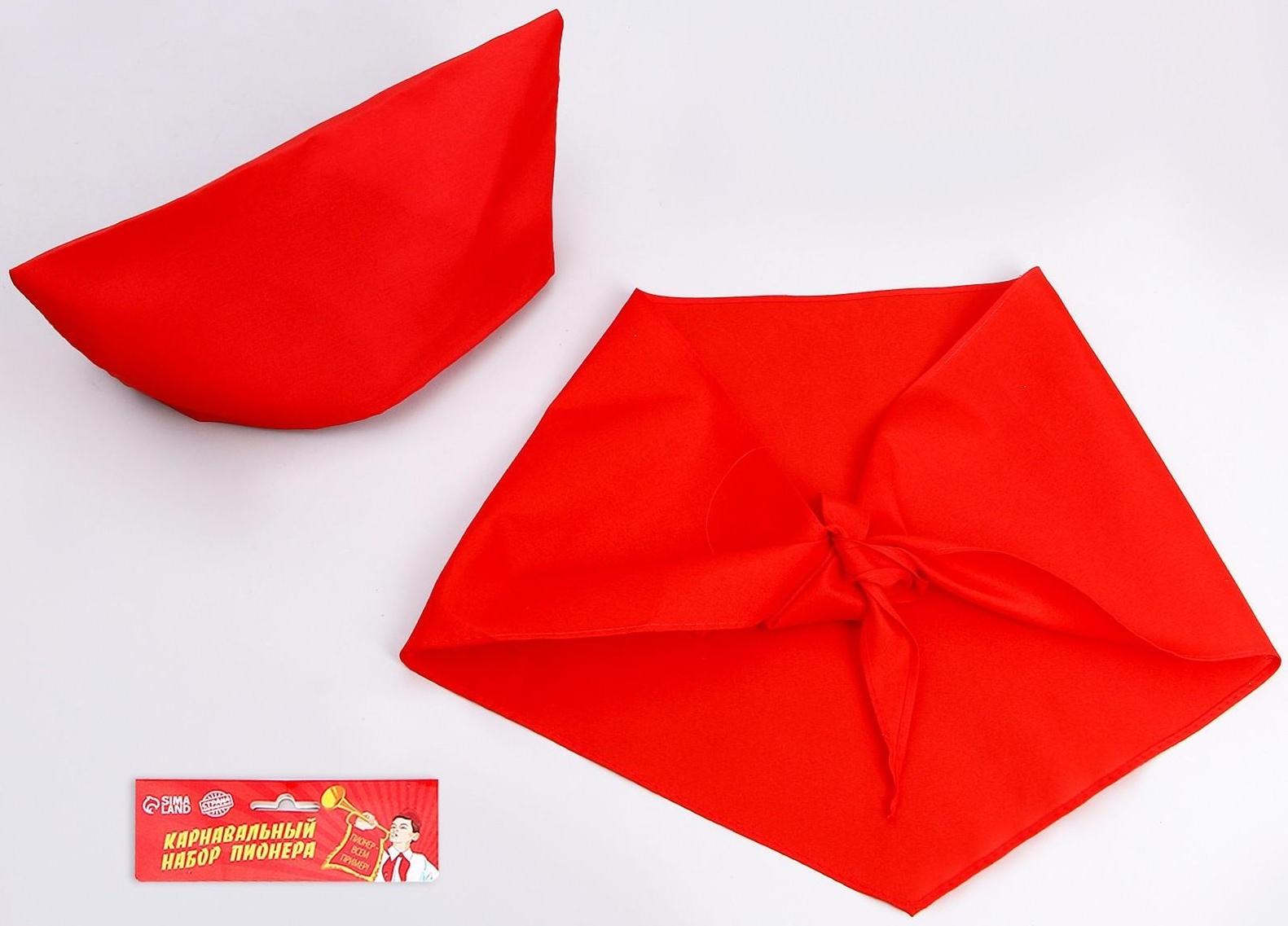 Набор пионера «Пионер» (пилотка+ галстук)