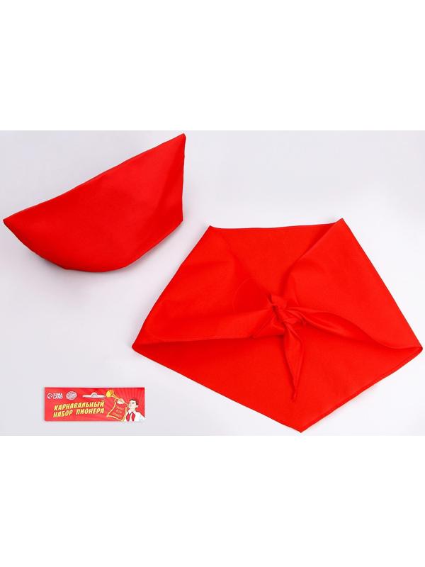 Набор пионера «Пионер» (пилотка+ галстук)