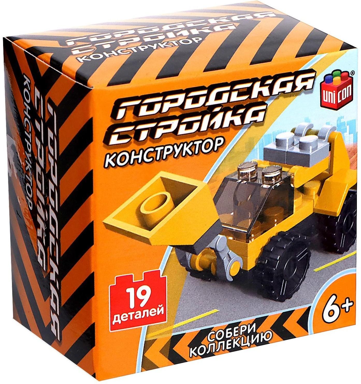 Конструктор Стройка «Погрузчик», 19 деталей