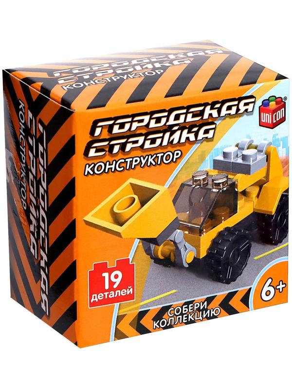 Конструктор Стройка «Погрузчик», 19 деталей