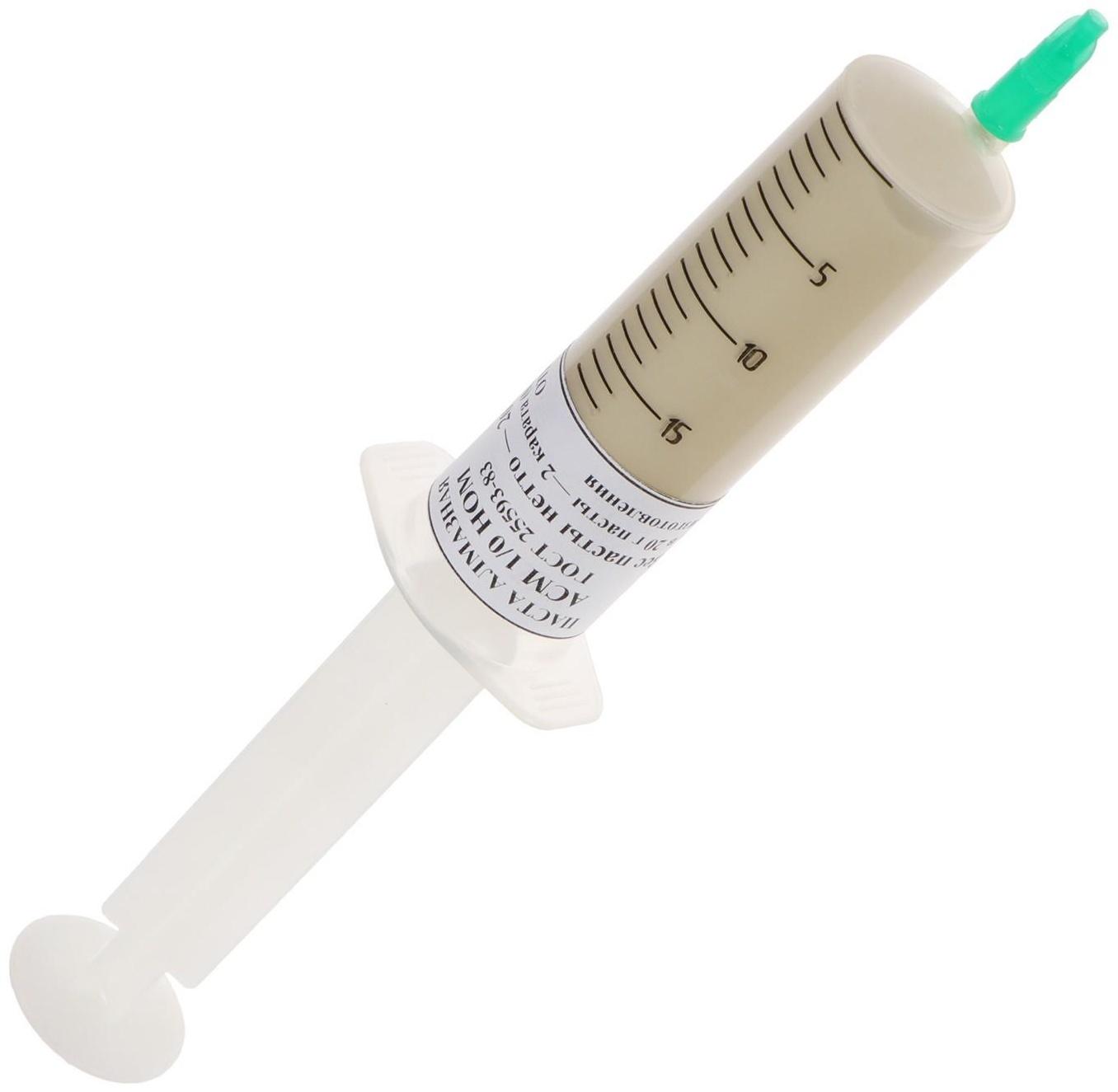 Паста алмазная полировальная АСМ 1/0 НОМ, 20 г