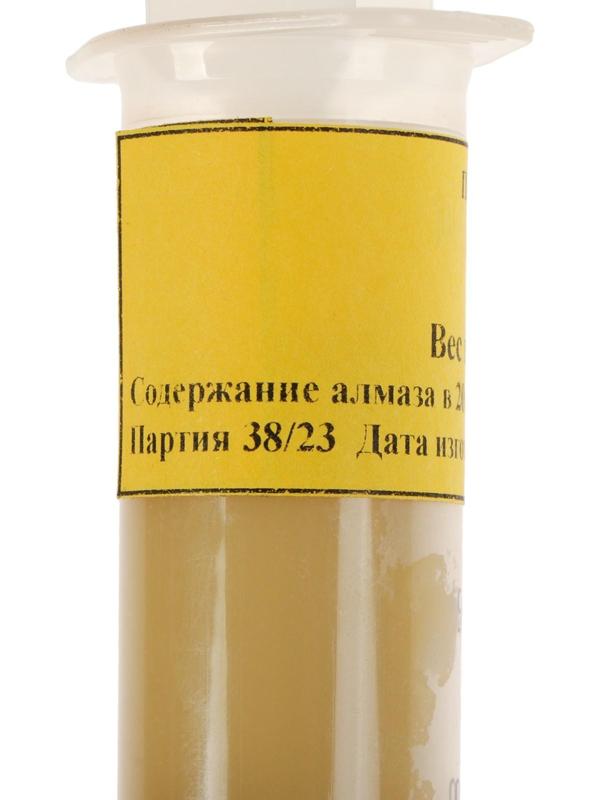 Паста алмазная полировальная АСМ 3/2 НОМ, 20 г