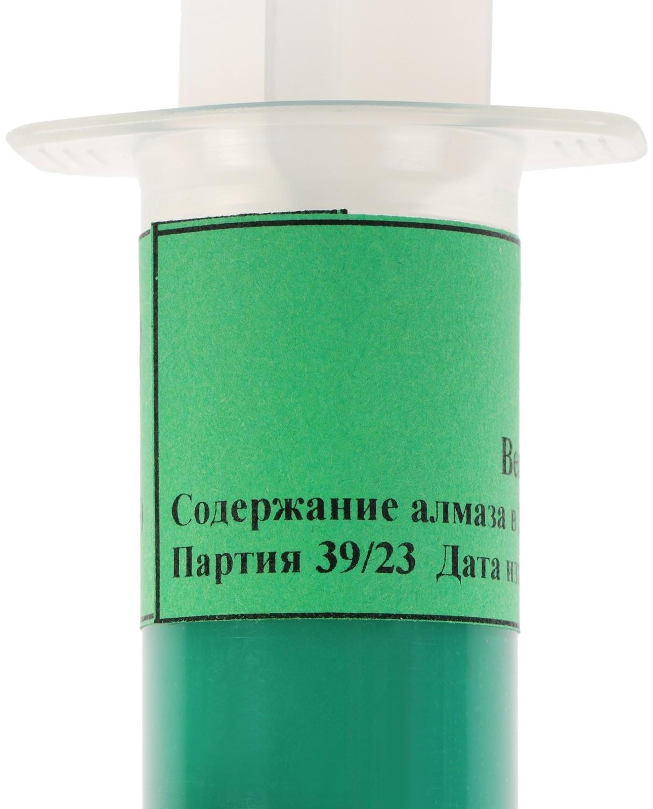 Паста алмазная полировальная АСМ 7/5 НОМ, 20 г