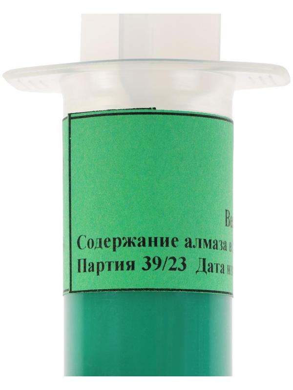 Паста алмазная полировальная АСМ 7/5 НОМ, 20 г