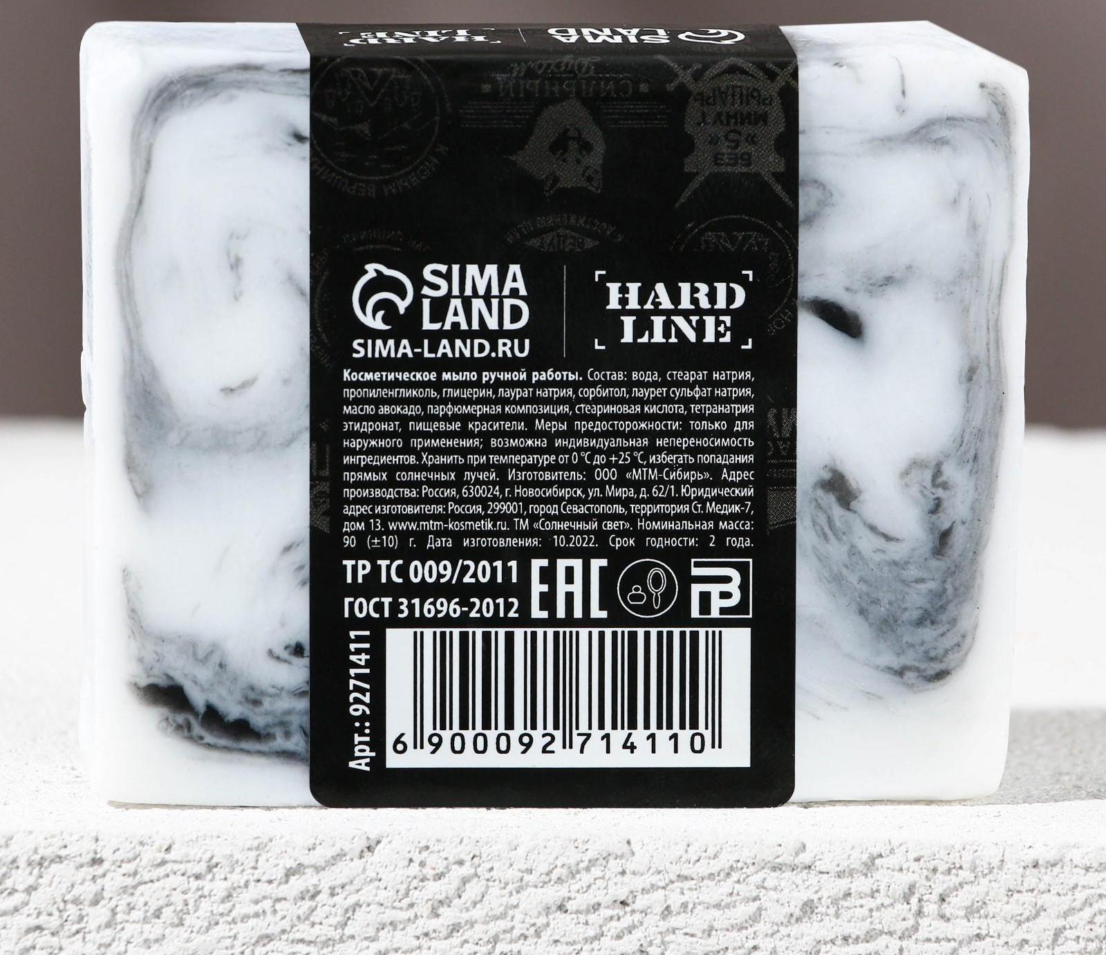 Косметическое мыло ручной работы 