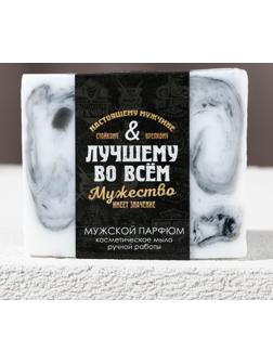 Косметическое мыло ручной работы 