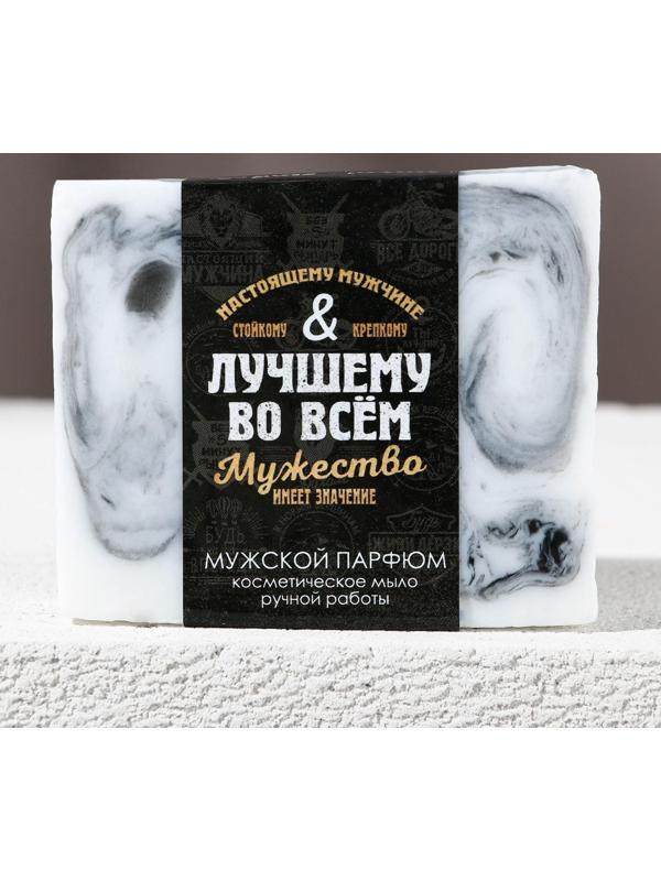 Косметическое мыло ручной работы 