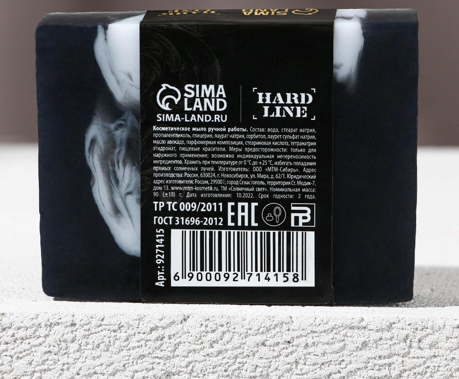 Косметическое мыло ручной работы 