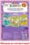 Книжка-вырезалка «Бумажные зверята. Собираем из полосок» , 20 стр., формат А4, Уценка (обложка не соответствует)