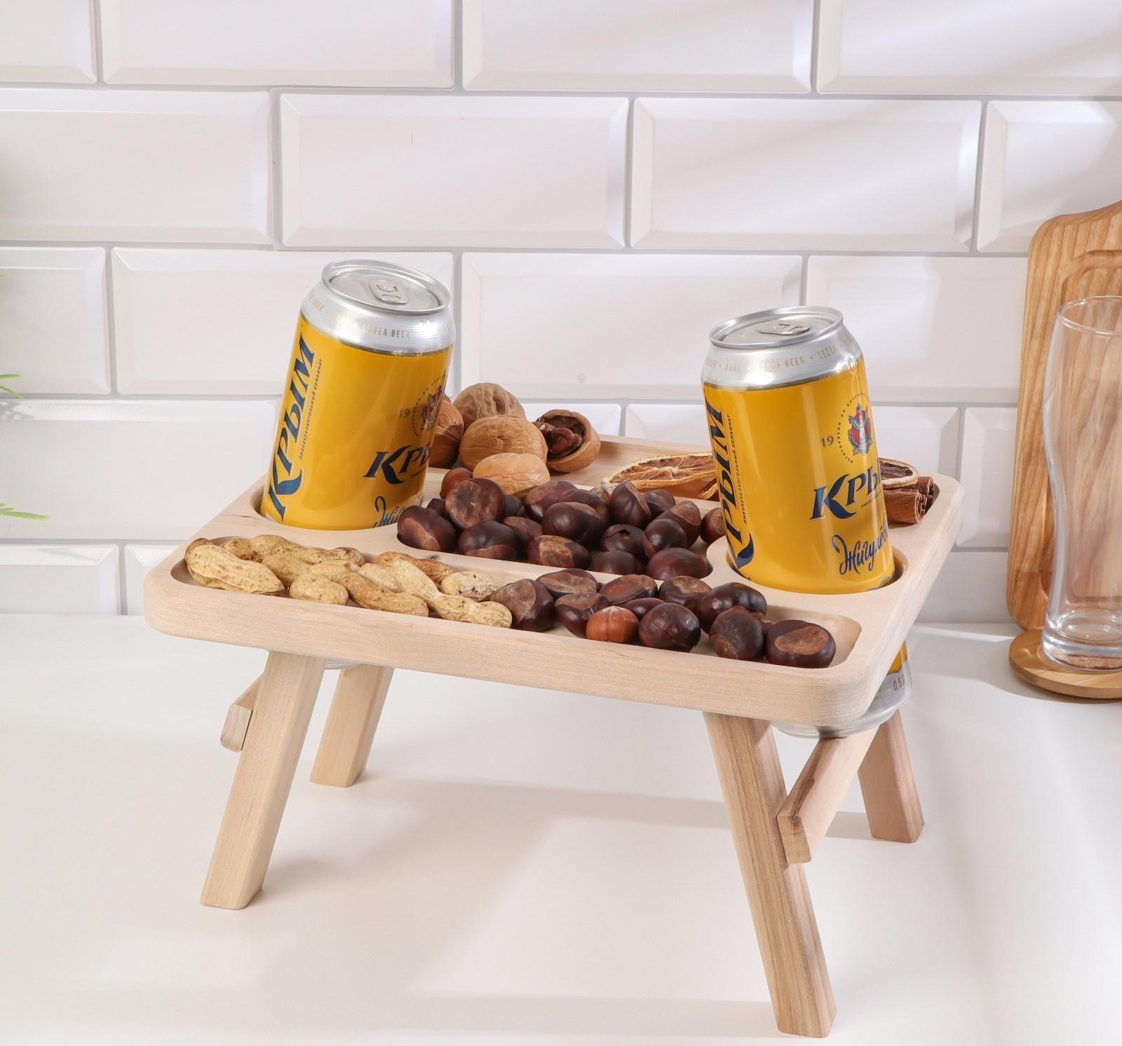 Столик - поднос для пива с менажницей и складными ножками 