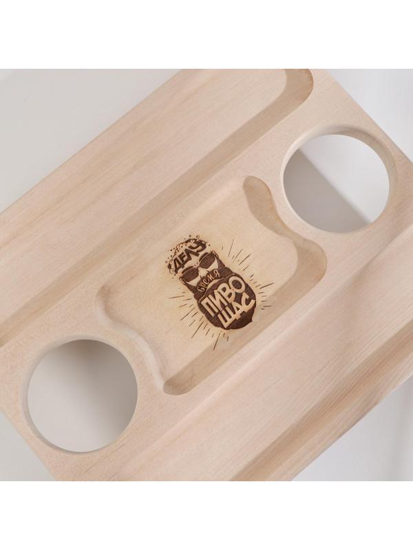 Столик - поднос для пива с менажницей и складными ножками 