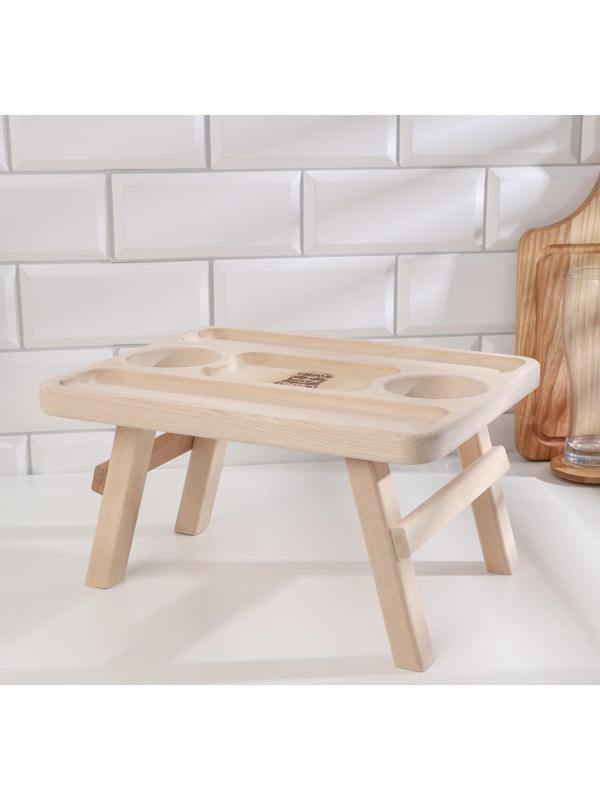 Столик - поднос для пива с менажницей и складными ножками 