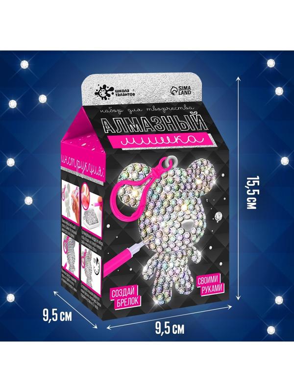 Набор для творчества «Алмазный мишка»