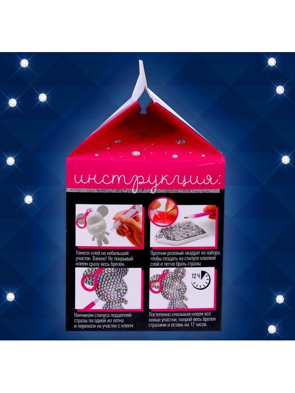 Набор для творчества «Алмазный мишка»