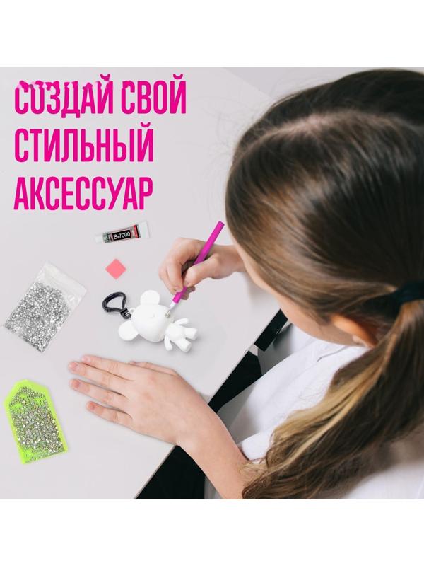 Набор для творчества «Алмазный мишка»