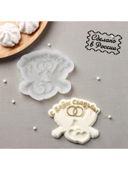 Силиконовая форма «С днём свадьбы», 10×8,5 см, цвет прозрачный