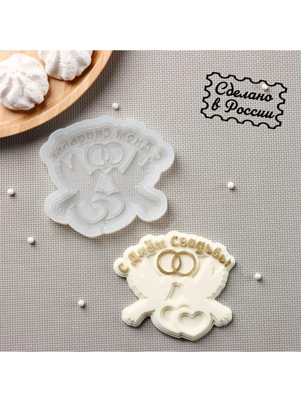 Силиконовая форма «С днём свадьбы», 10×8,5 см, цвет прозрачный