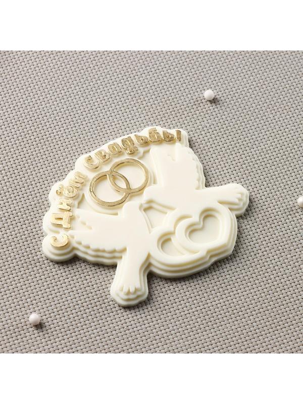 Силиконовая форма «С днём свадьбы», 10×8,5 см, цвет прозрачный