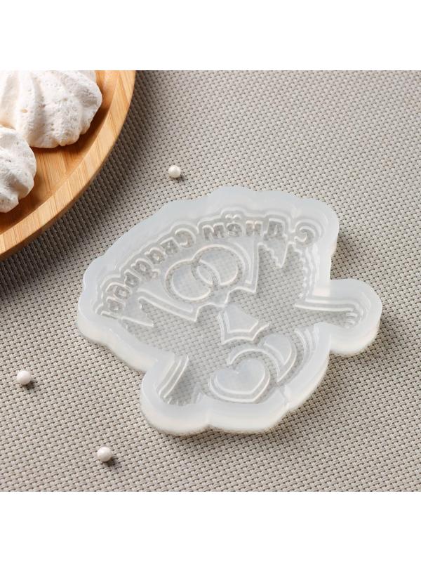 Силиконовая форма «С днём свадьбы», 10×8,5 см, цвет прозрачный