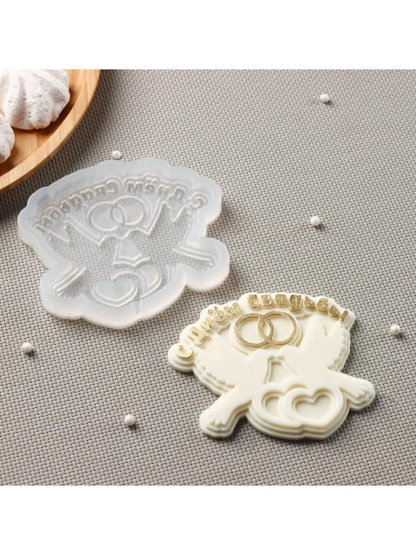 Силиконовая форма «С днём свадьбы», 10×8,5 см, цвет прозрачный