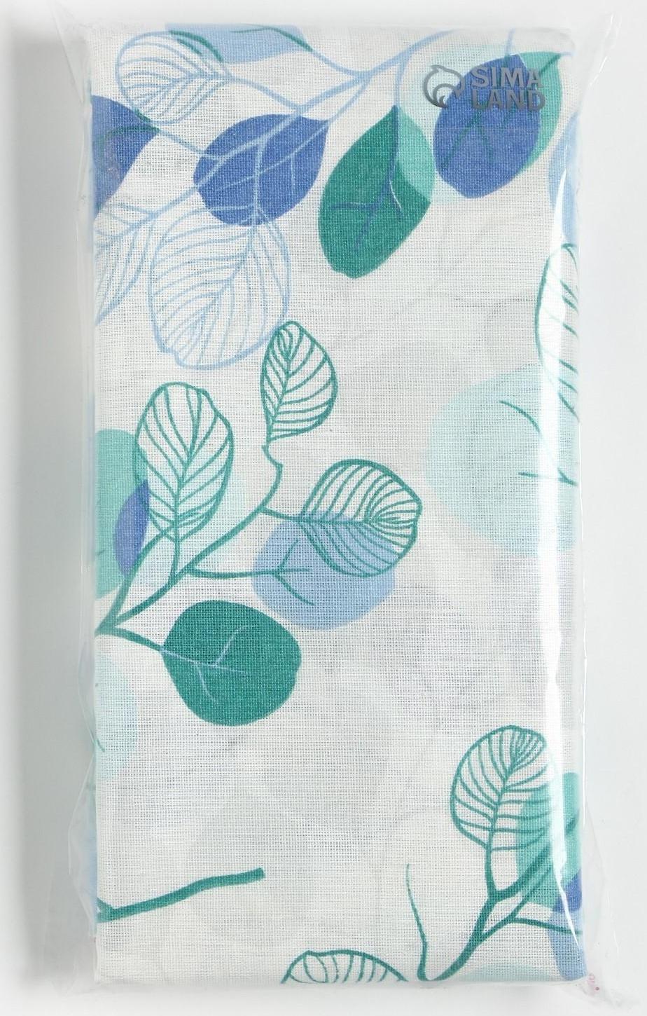 Наволочка Экономь и Я 