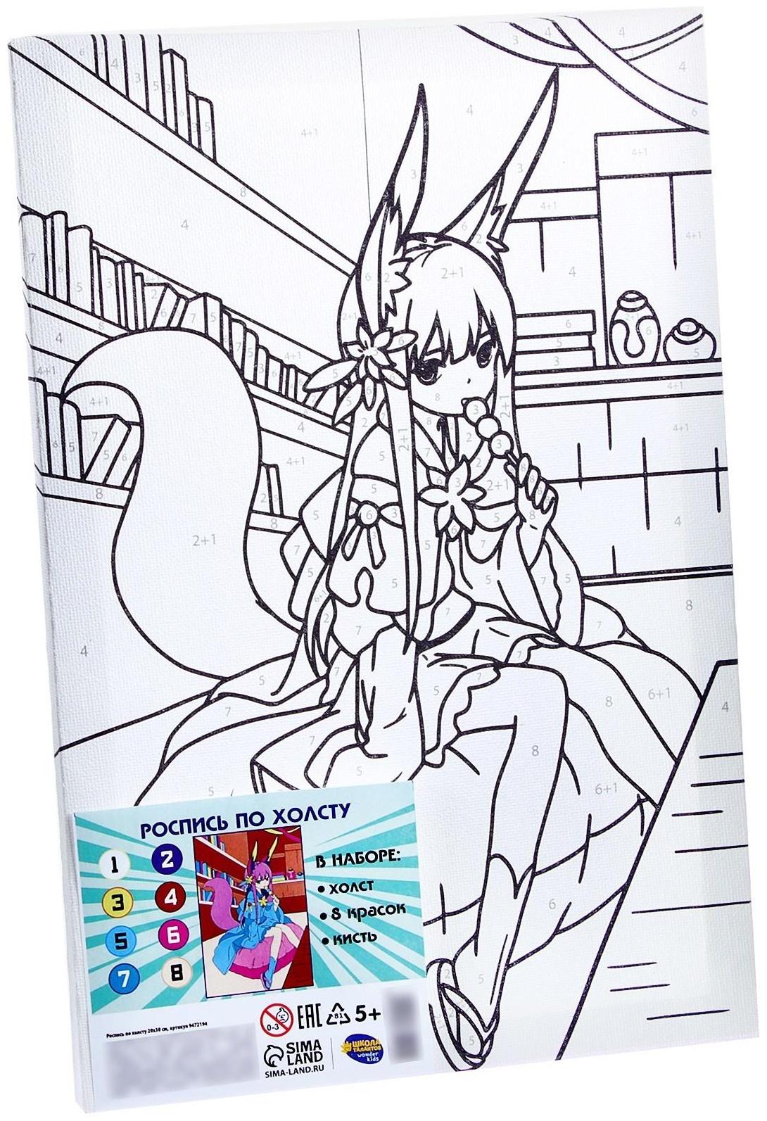 Картина по номерам «Девочка с хвостиком», 20х30 см