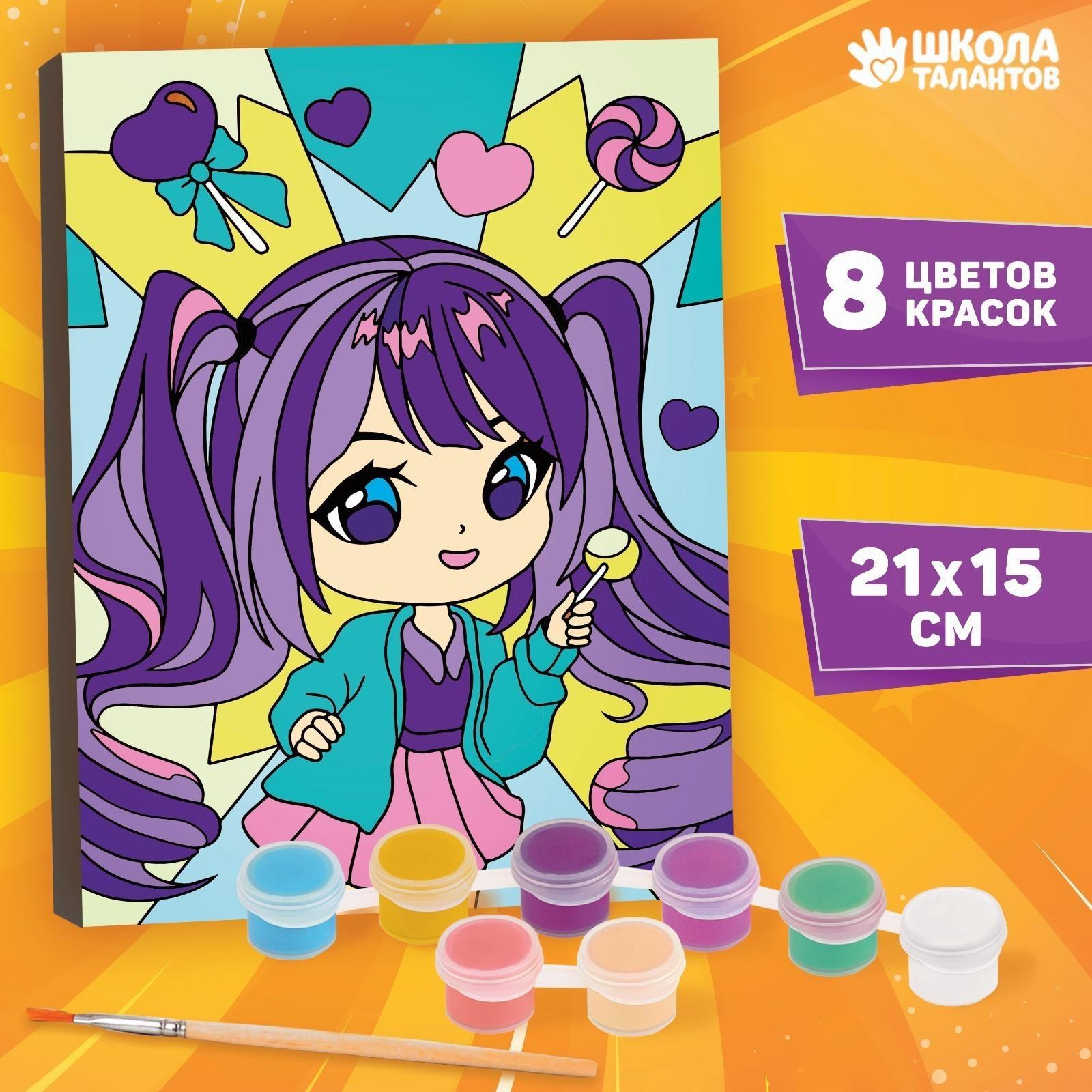 Картина по номерам «Сладкое настроение», 21х15 см