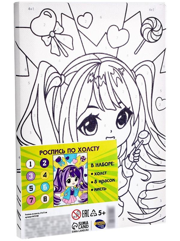 Картина по номерам «Сладкое настроение», 21х15 см